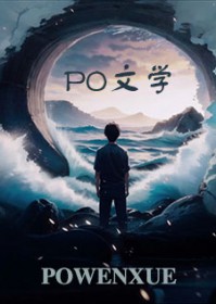 有病