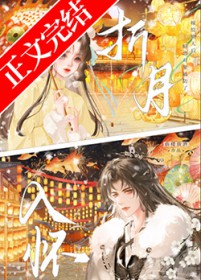 灼娇