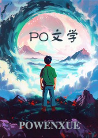 我可以感觉到你